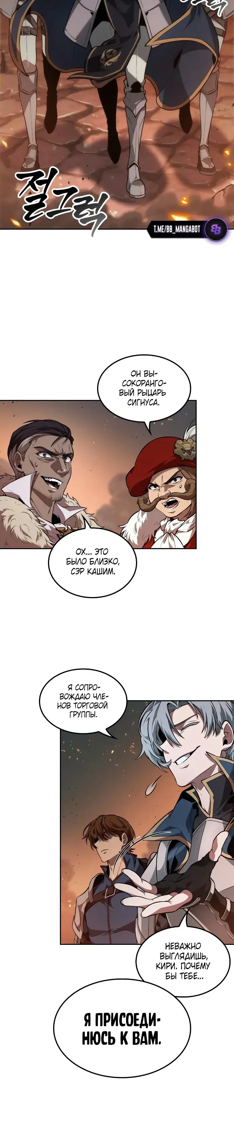 Page 7.001