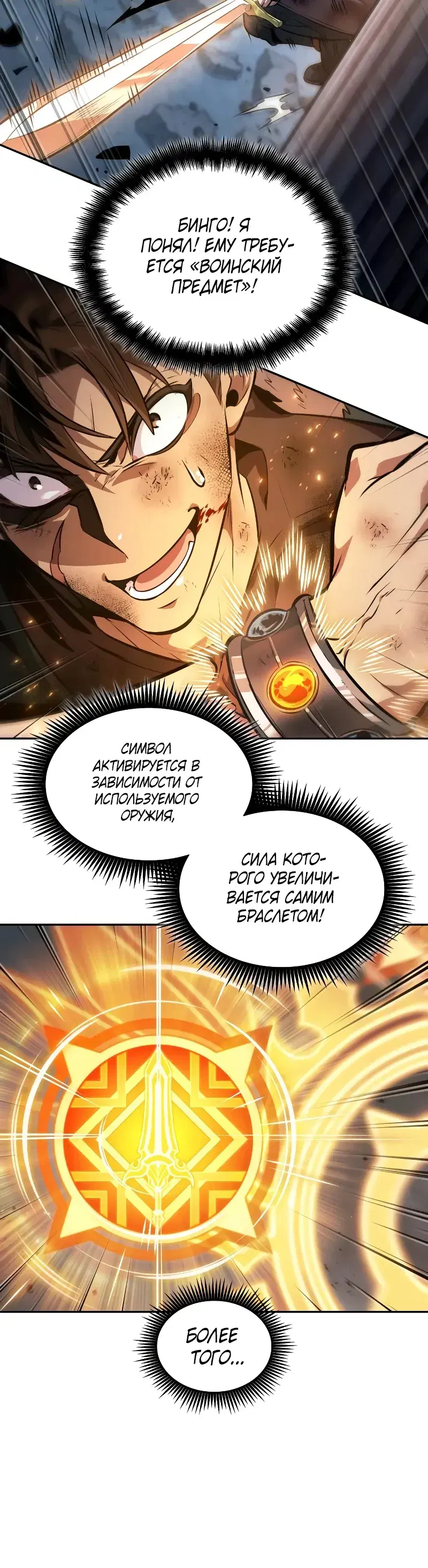 Page 7.001