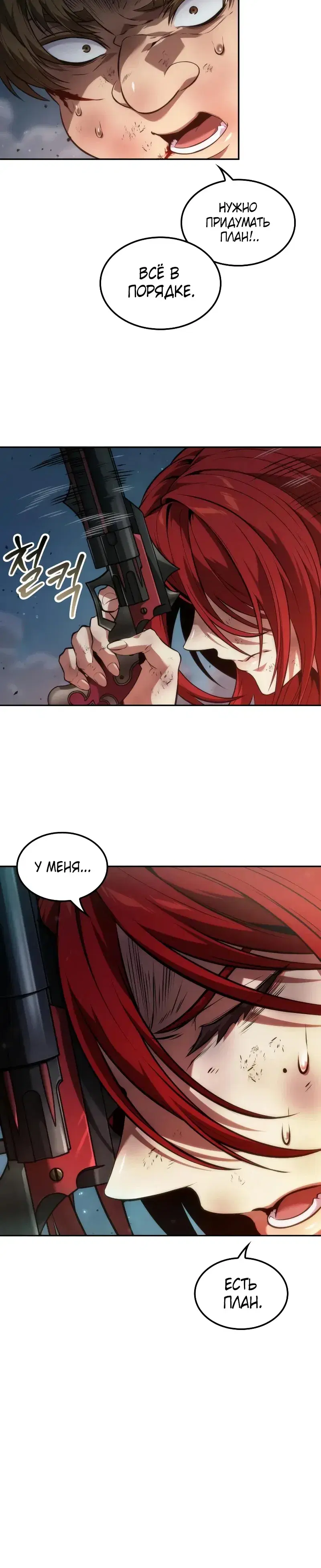 Page 7.001