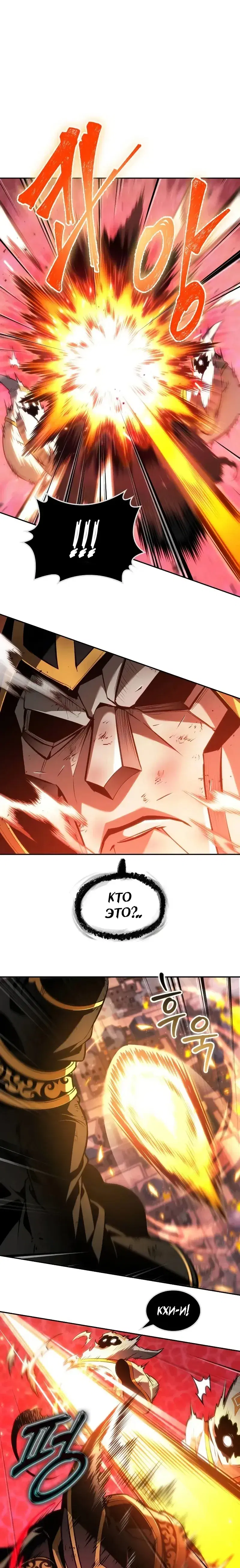 Page 7.001