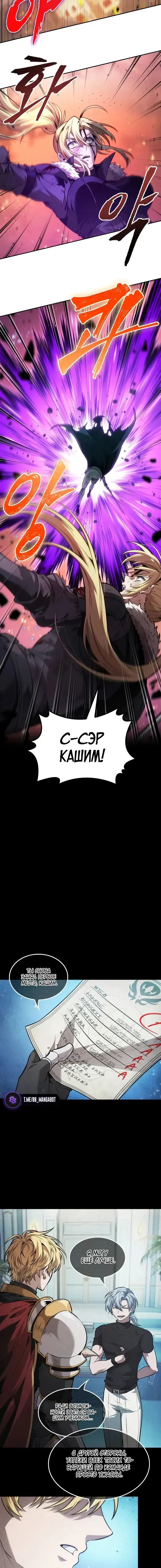 Page 7.001