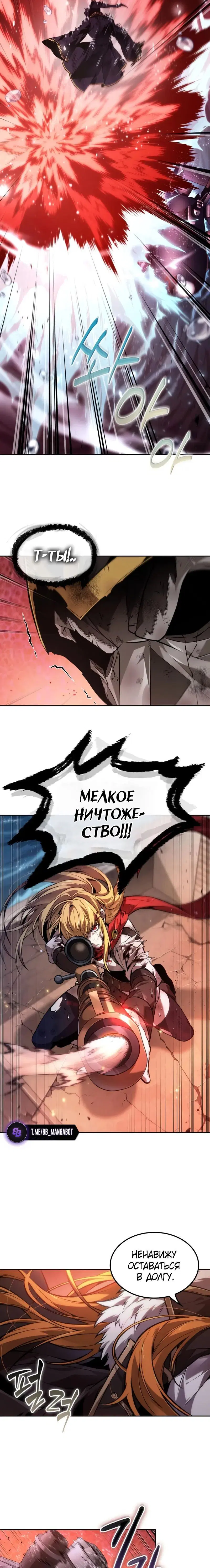 Page 7.001