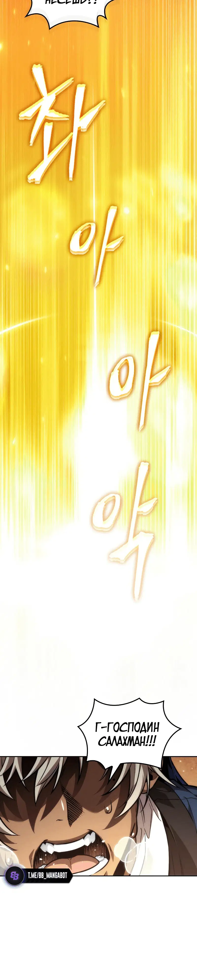 Page 7.001