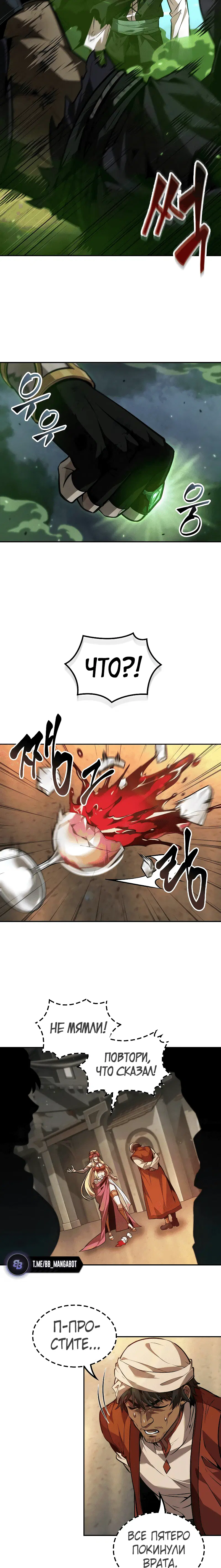 Page 7.001