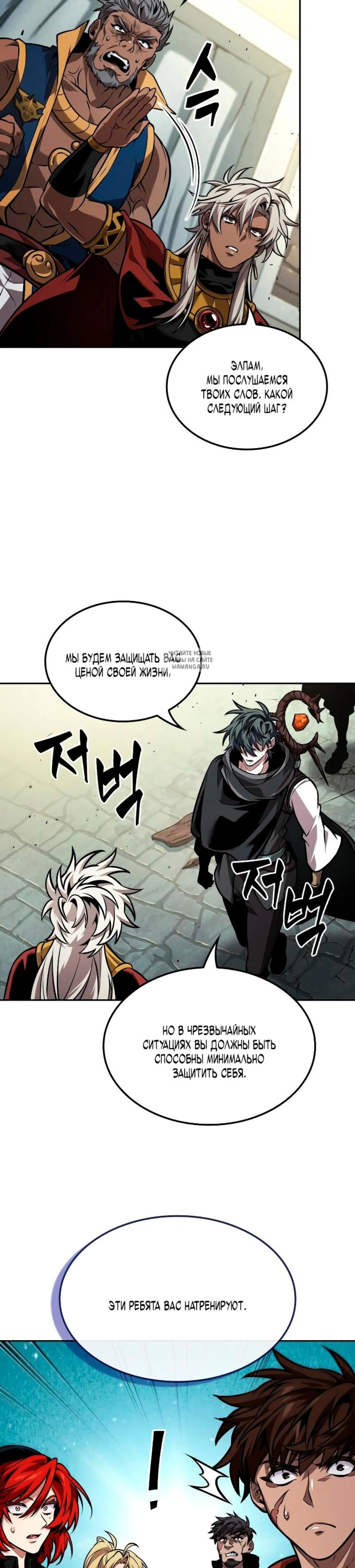 Page 7.001