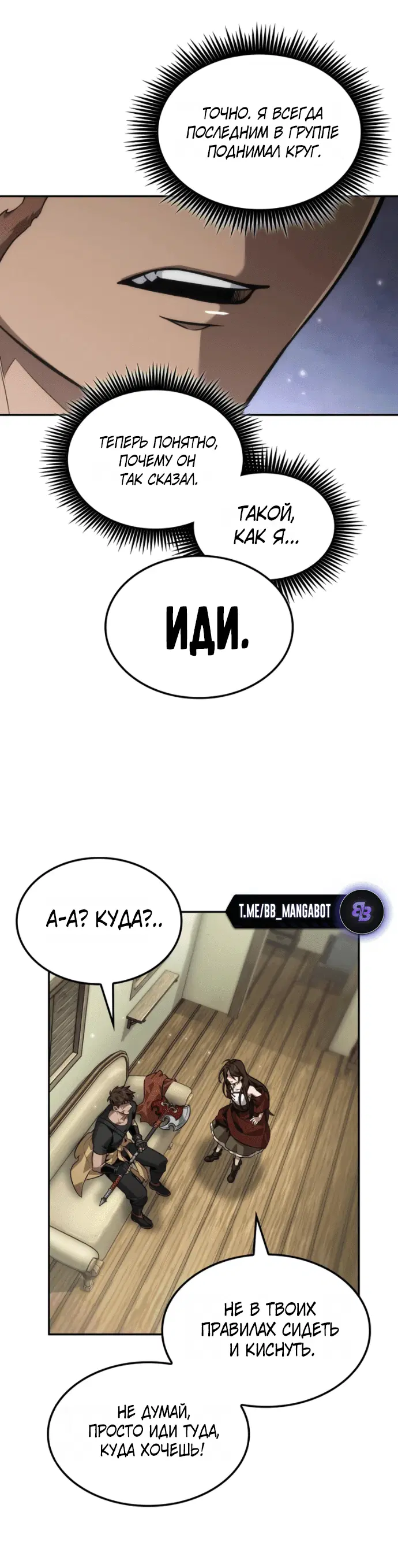Page 7.001