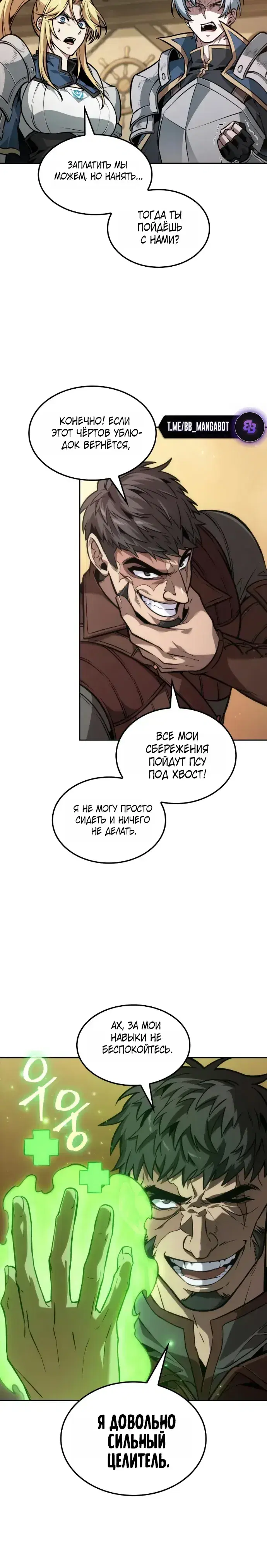 Page 7.001