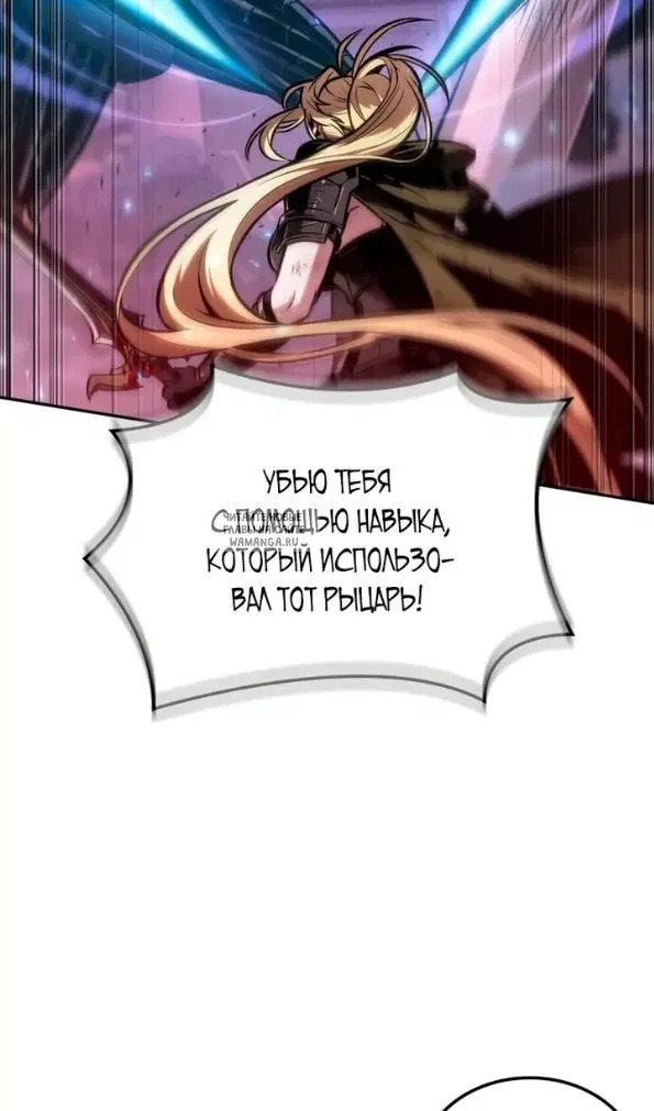 Page 88.000
