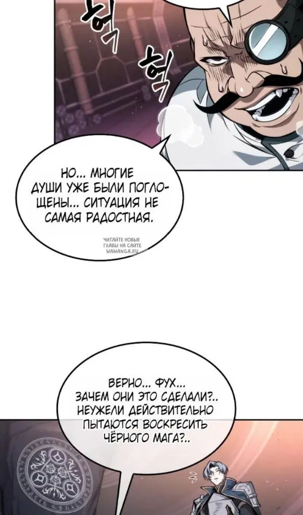 Page 80.000