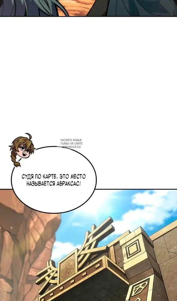 Page 80.000