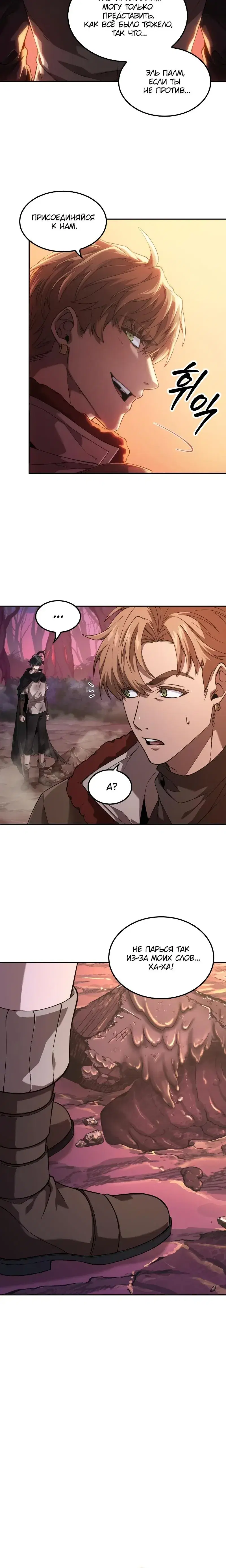 Page 8.001