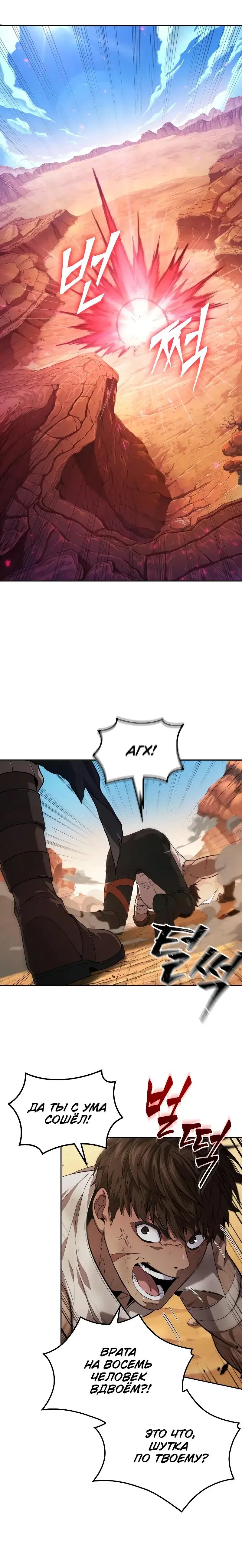 Page 8.001
