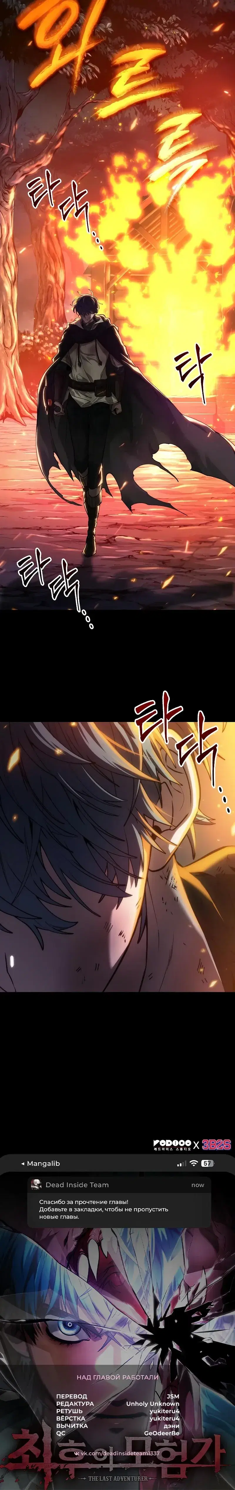 Page 8.001