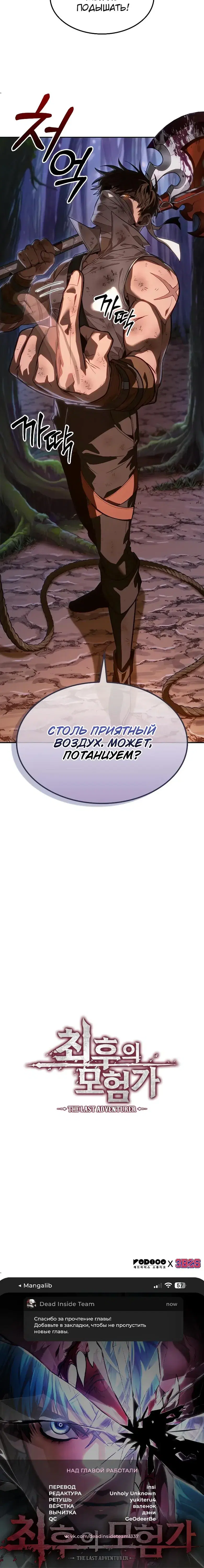 Page 8.001