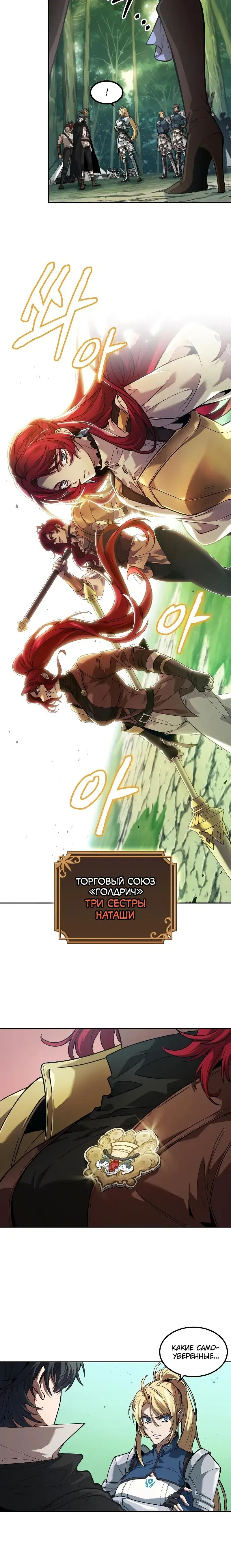 Page 8.001