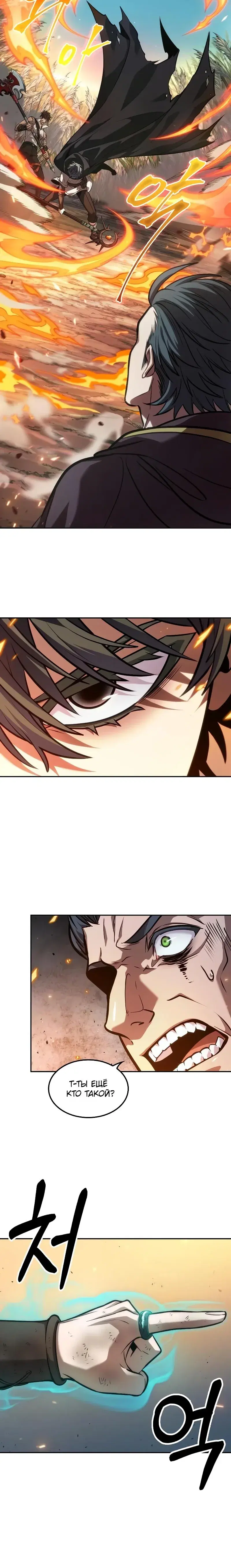 Page 8.001
