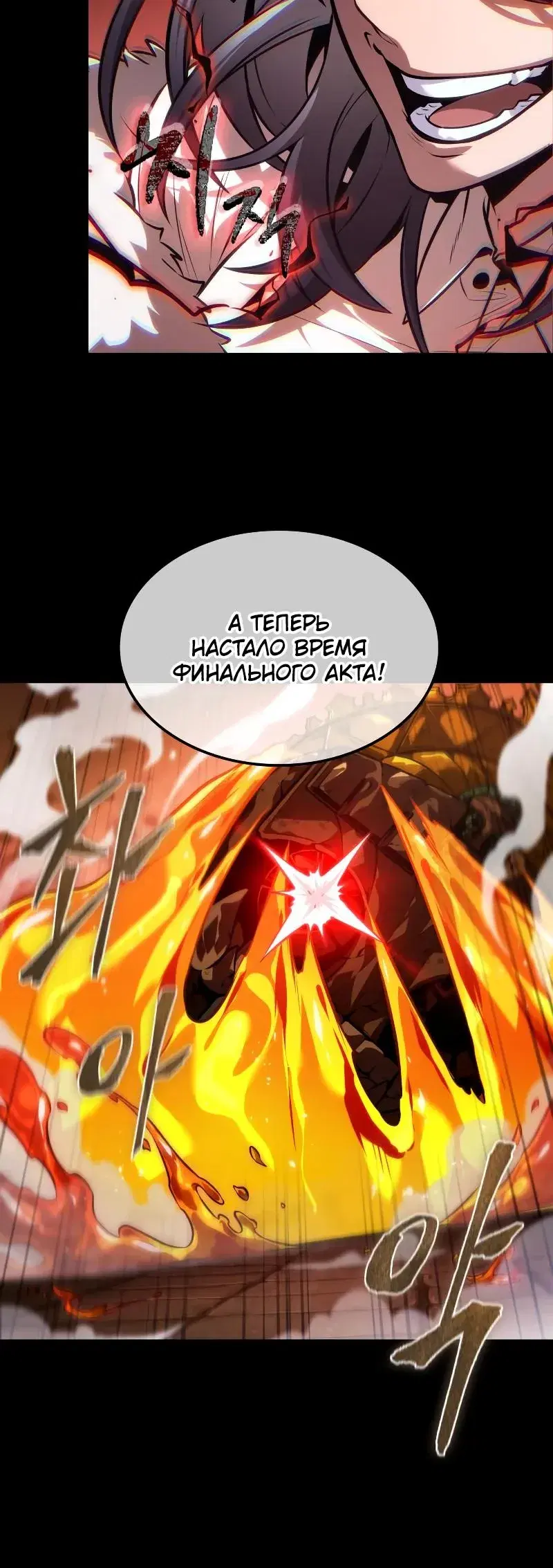 Page 8.001