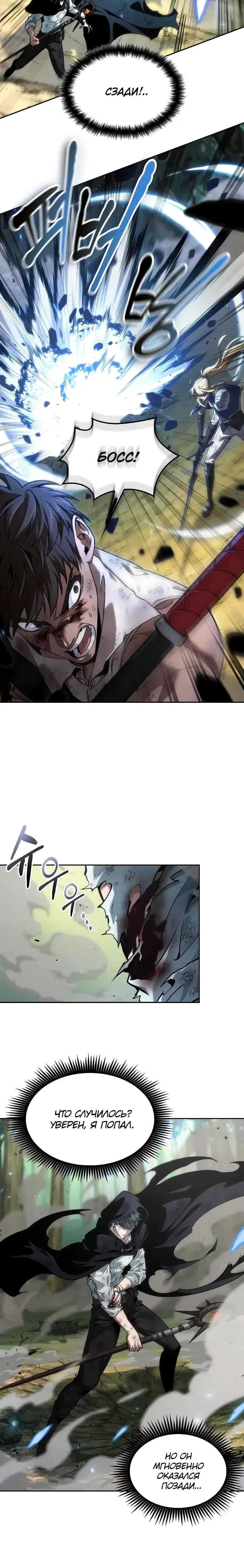 Page 8.001