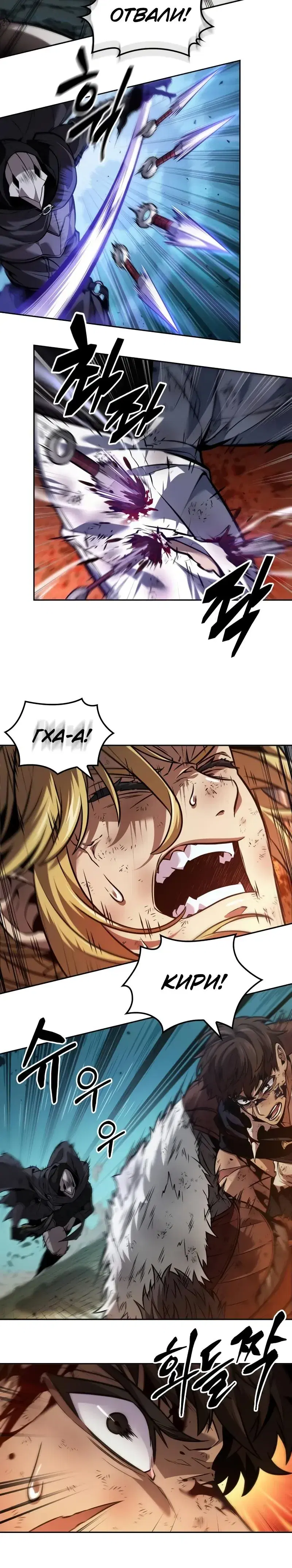 Page 8.001