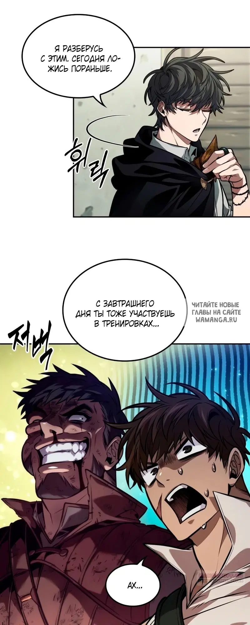 Page 8.000