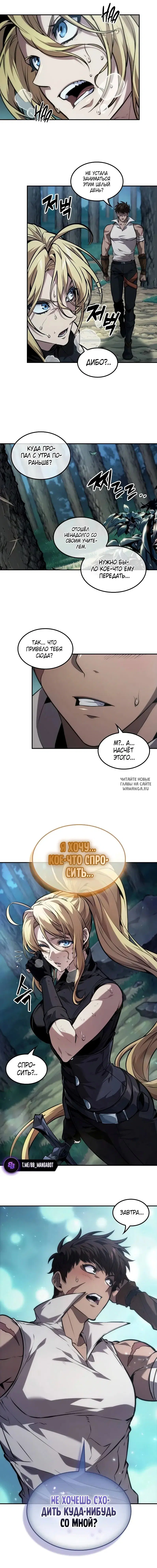 Page 8.000