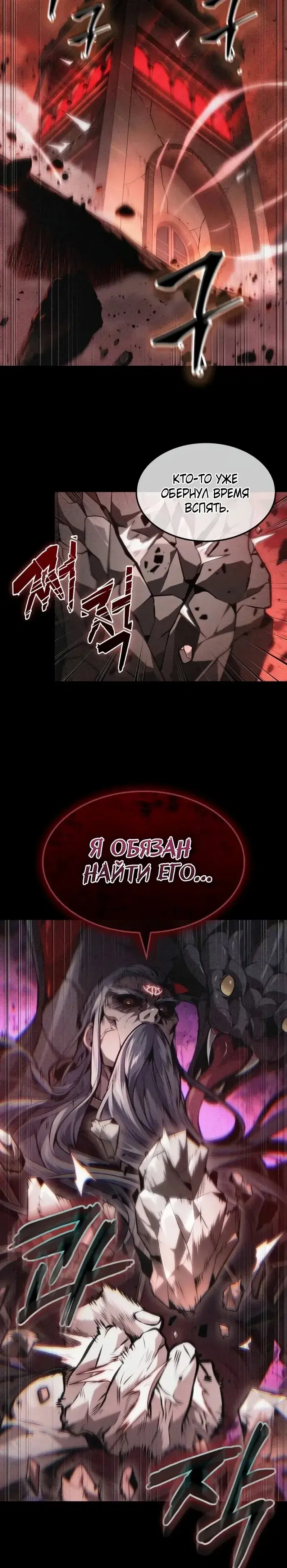 Page 8.001