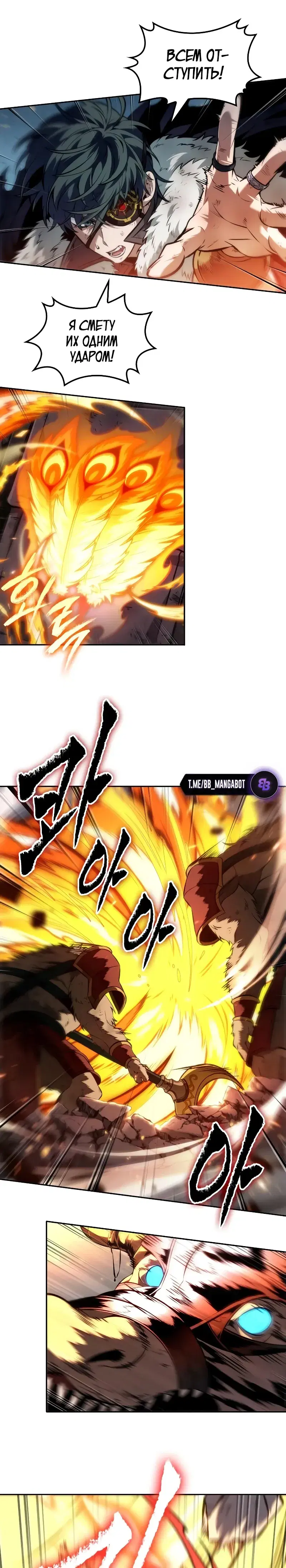 Page 8.001