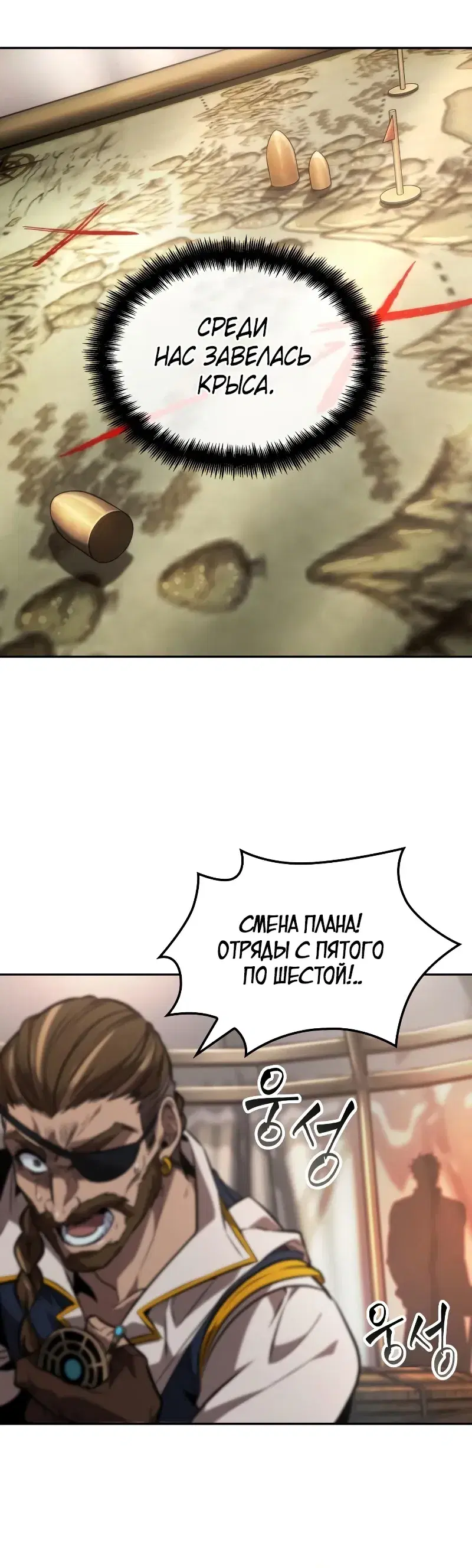 Page 8.001