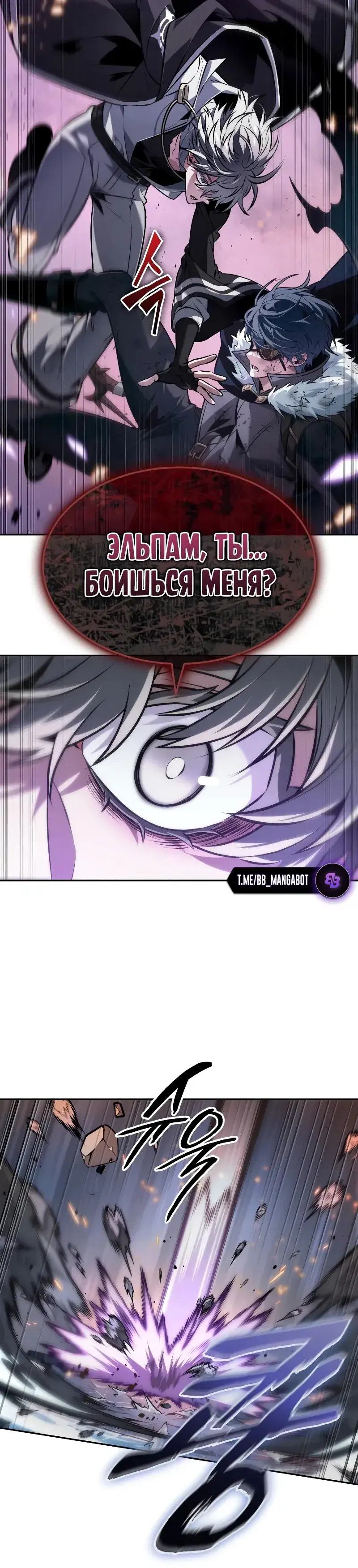 Page 8.001