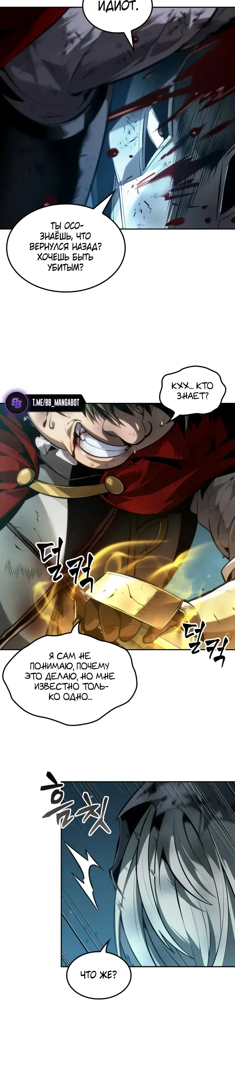 Page 8.001
