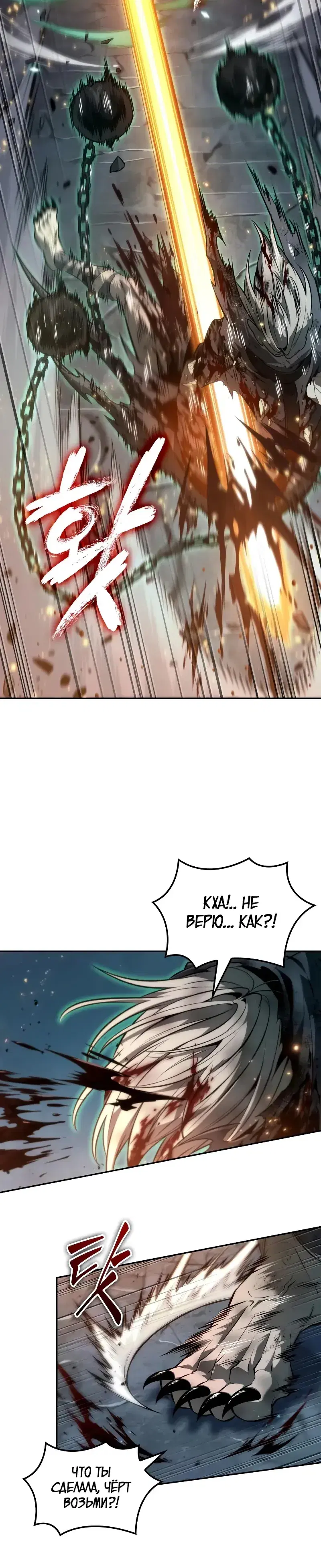 Page 8.001