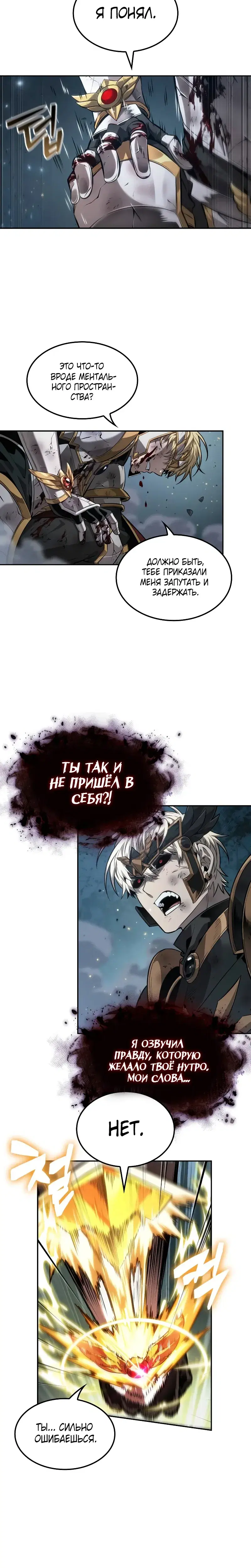 Page 8.001