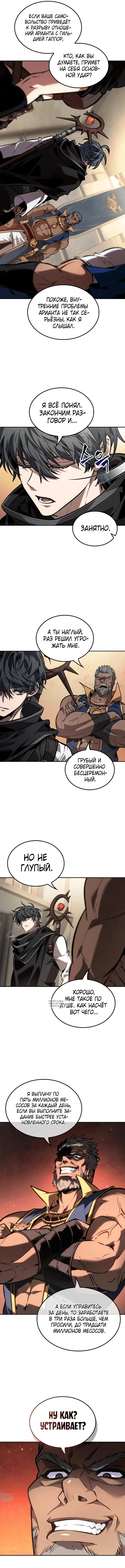 Page 8.000