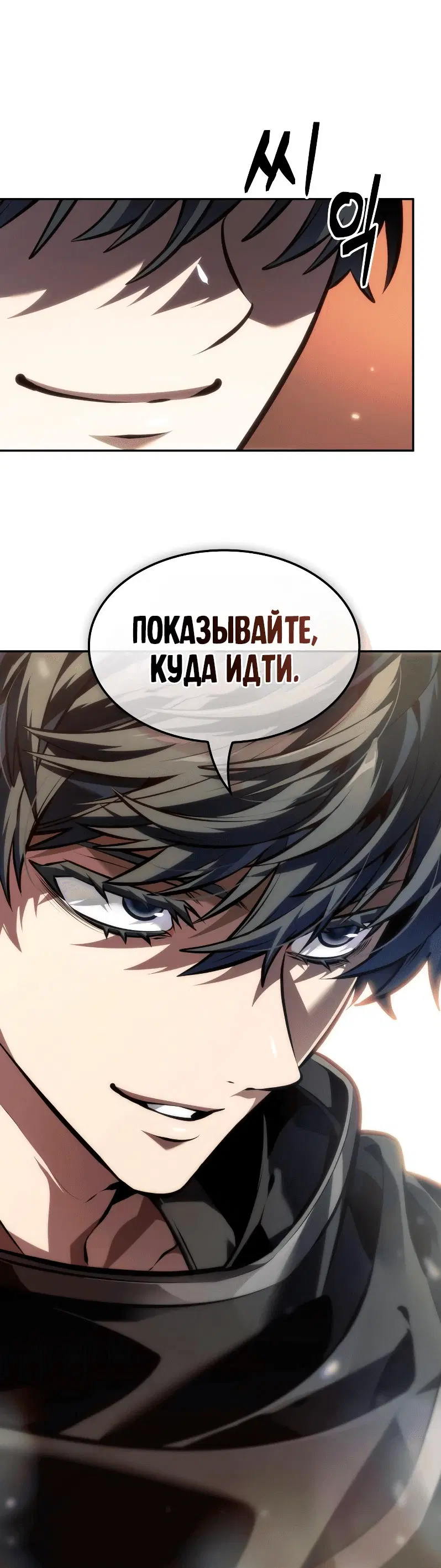 Page 8.001