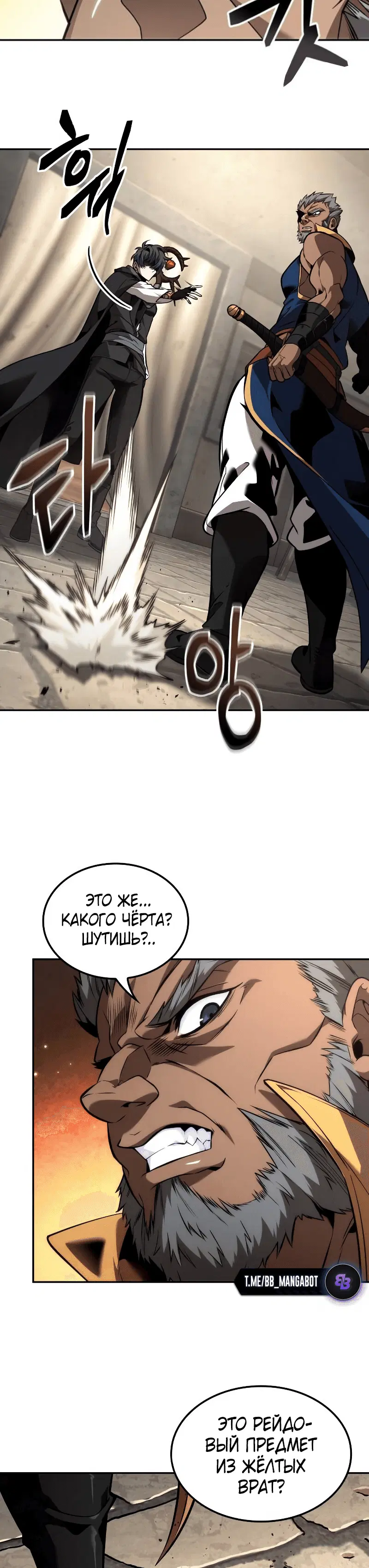 Page 8.001