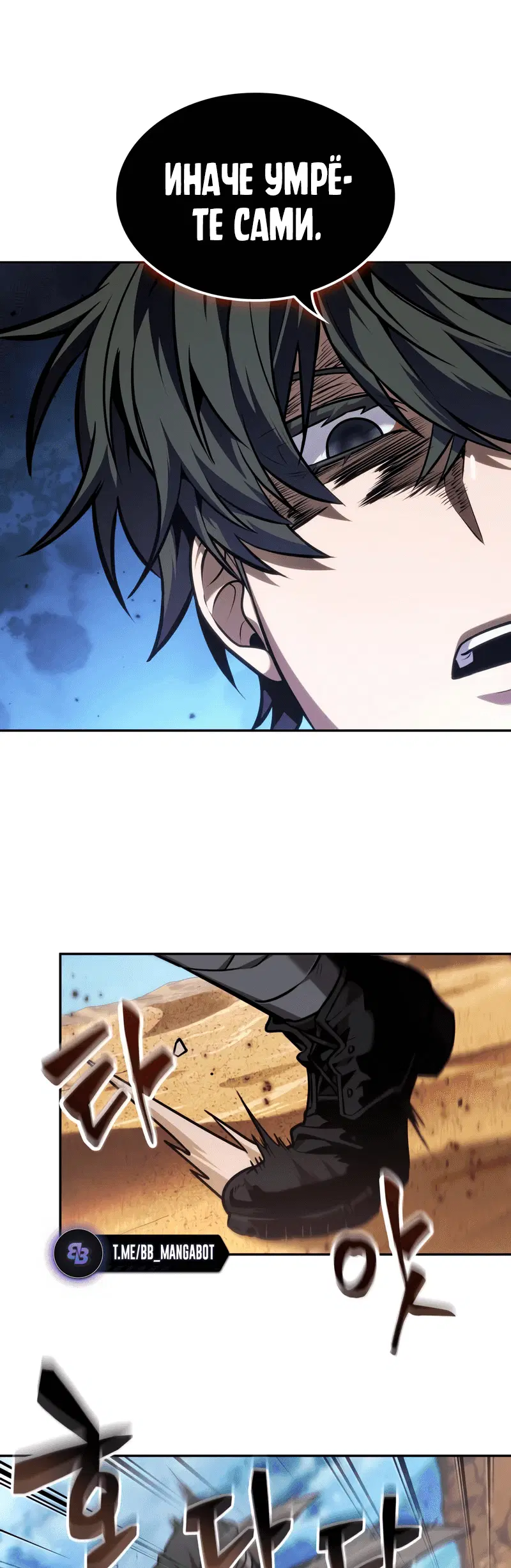 Page 8.001