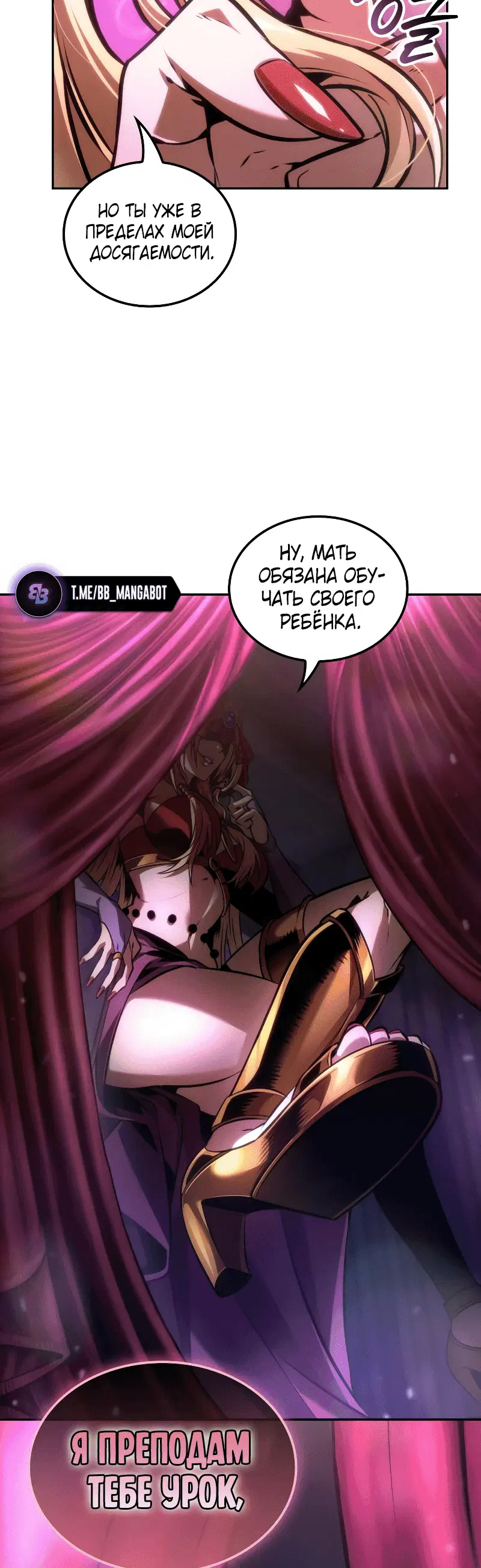 Page 8.001