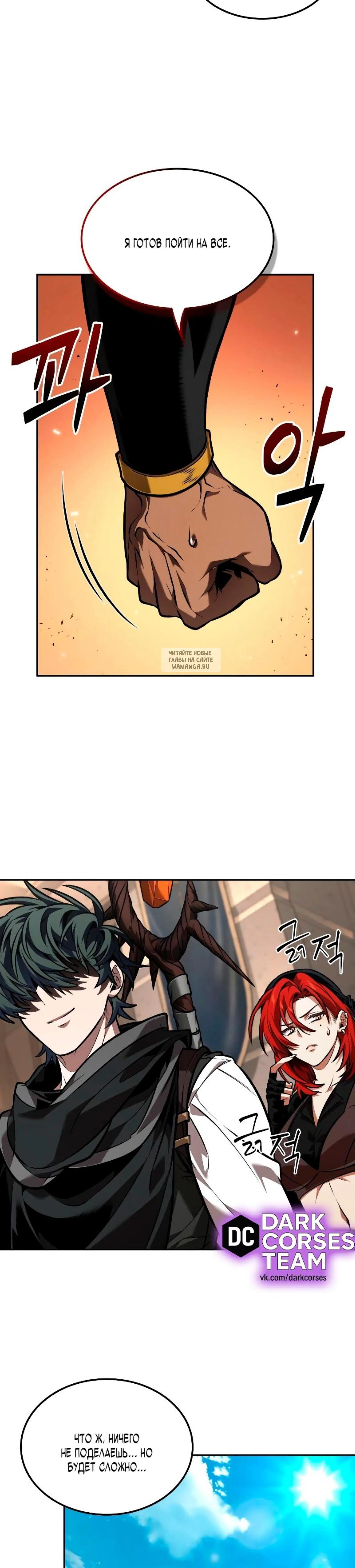 Page 8.001