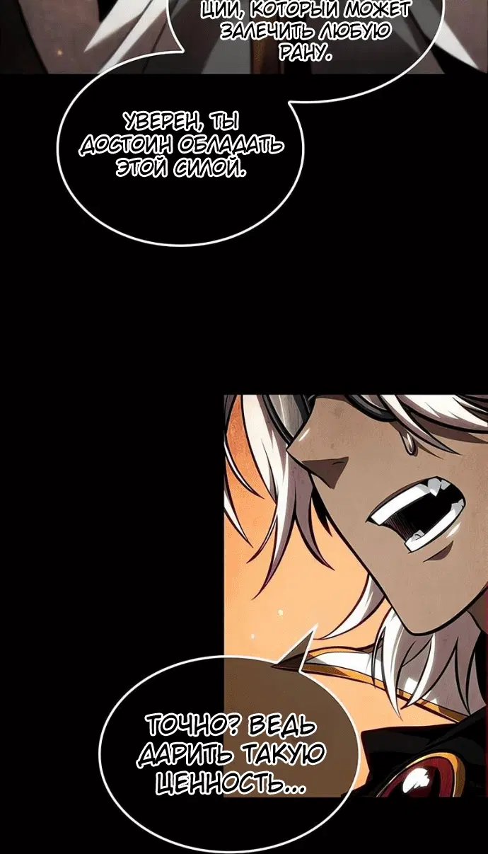 Page 8.001