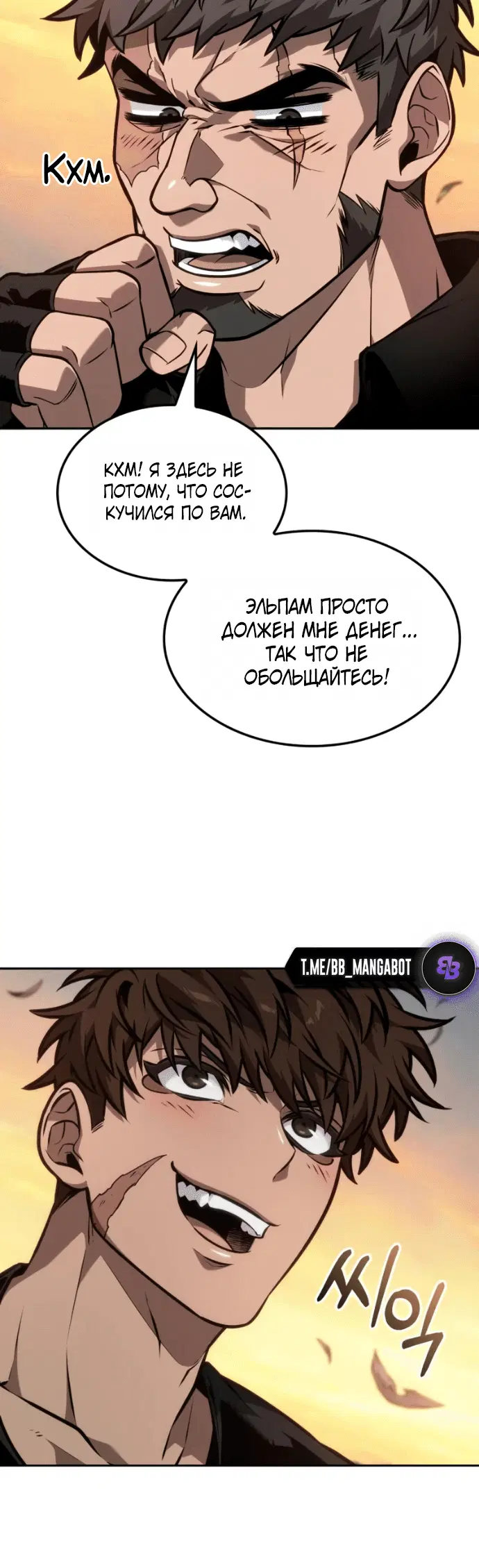 Page 8.001