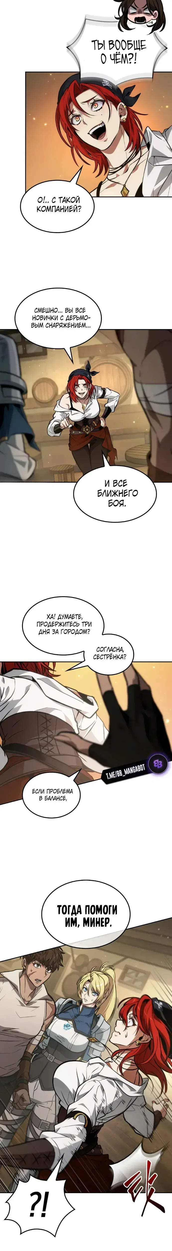 Page 8.001