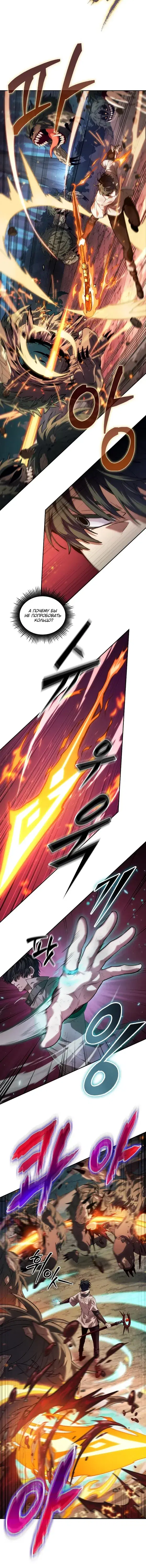 Page 9.001