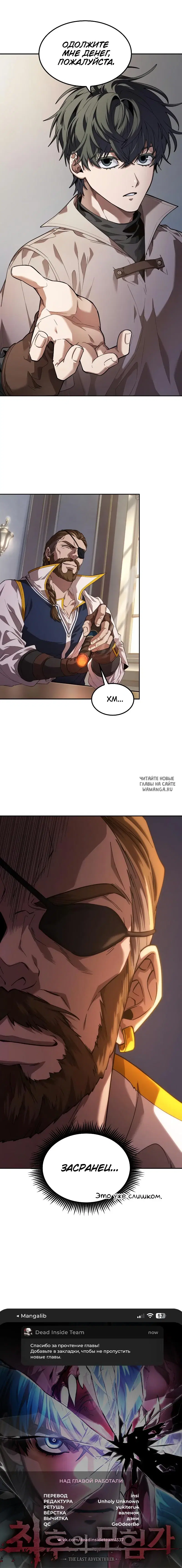 Page 9.000