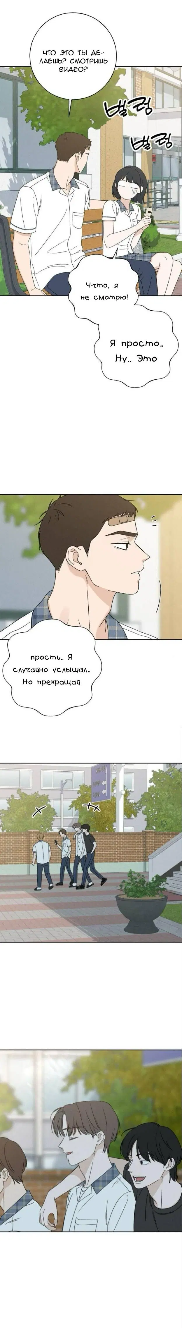 Page 14.000