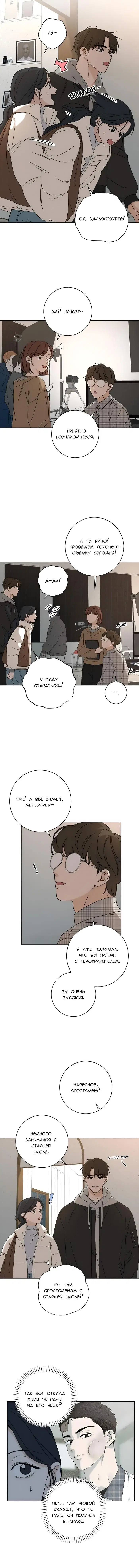 Page 14.000