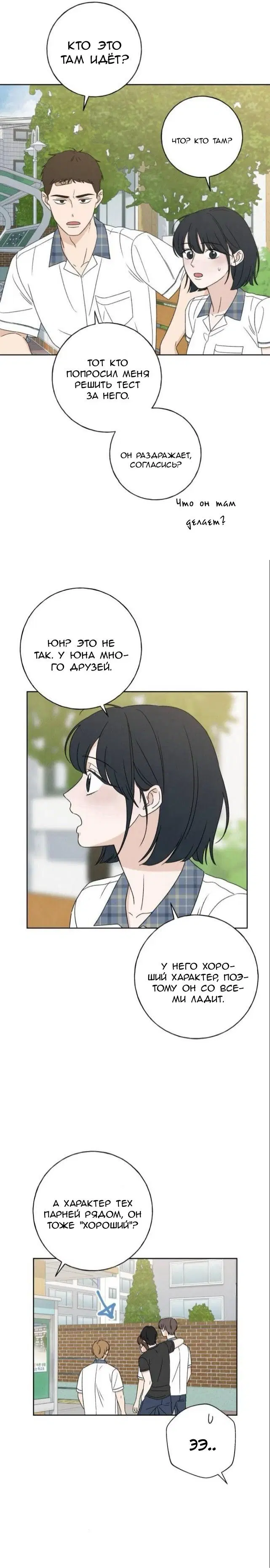 Page 15.000
