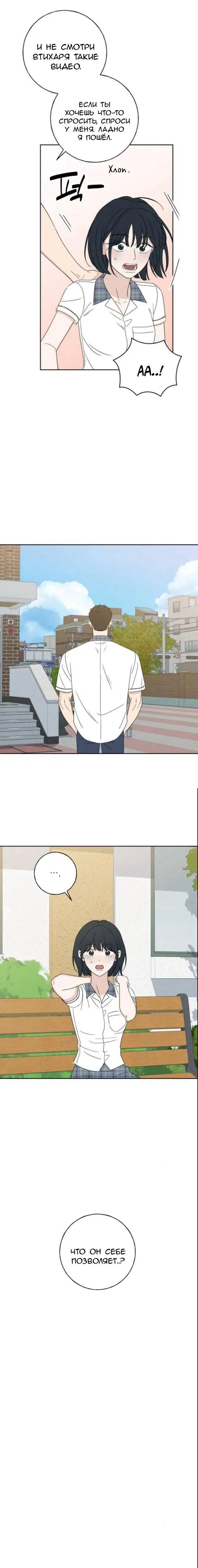 Page 17.000