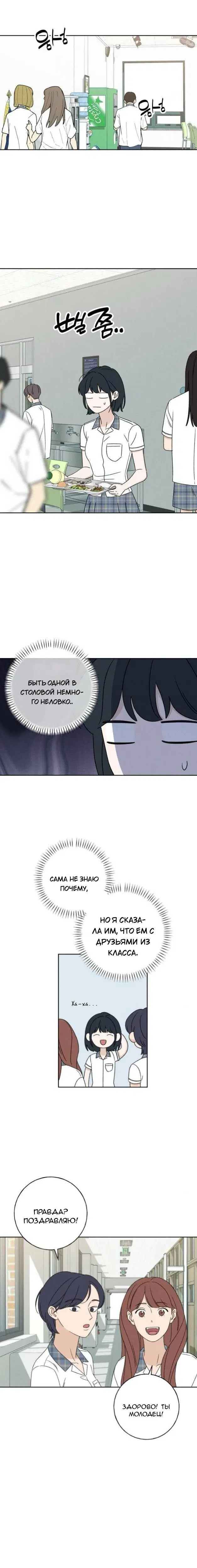 Page 18.000