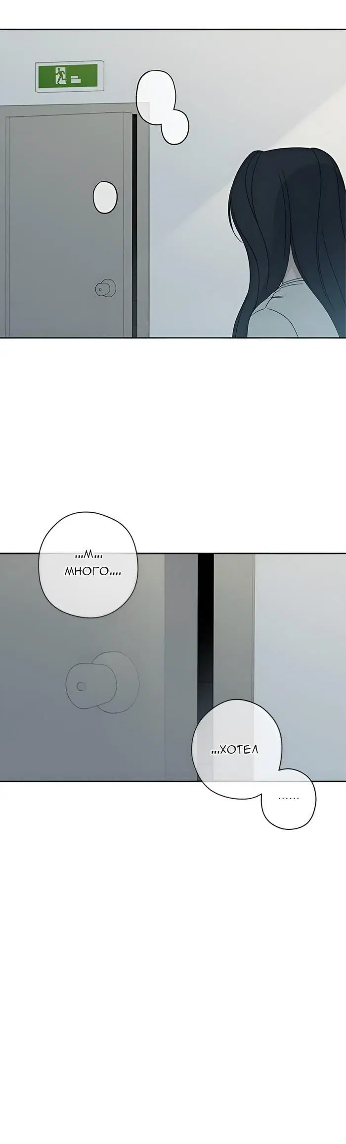 Page 10.001
