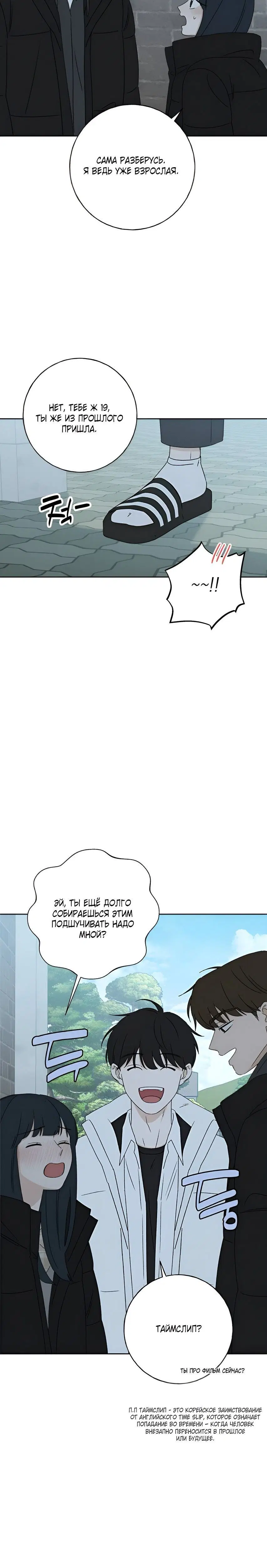 Page 10.001